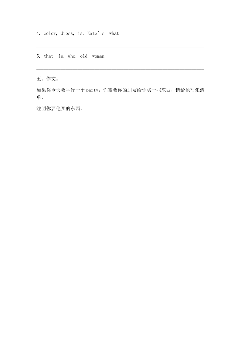 2020新概念英语第一册练习Lesson19—Lesson20（无答案）