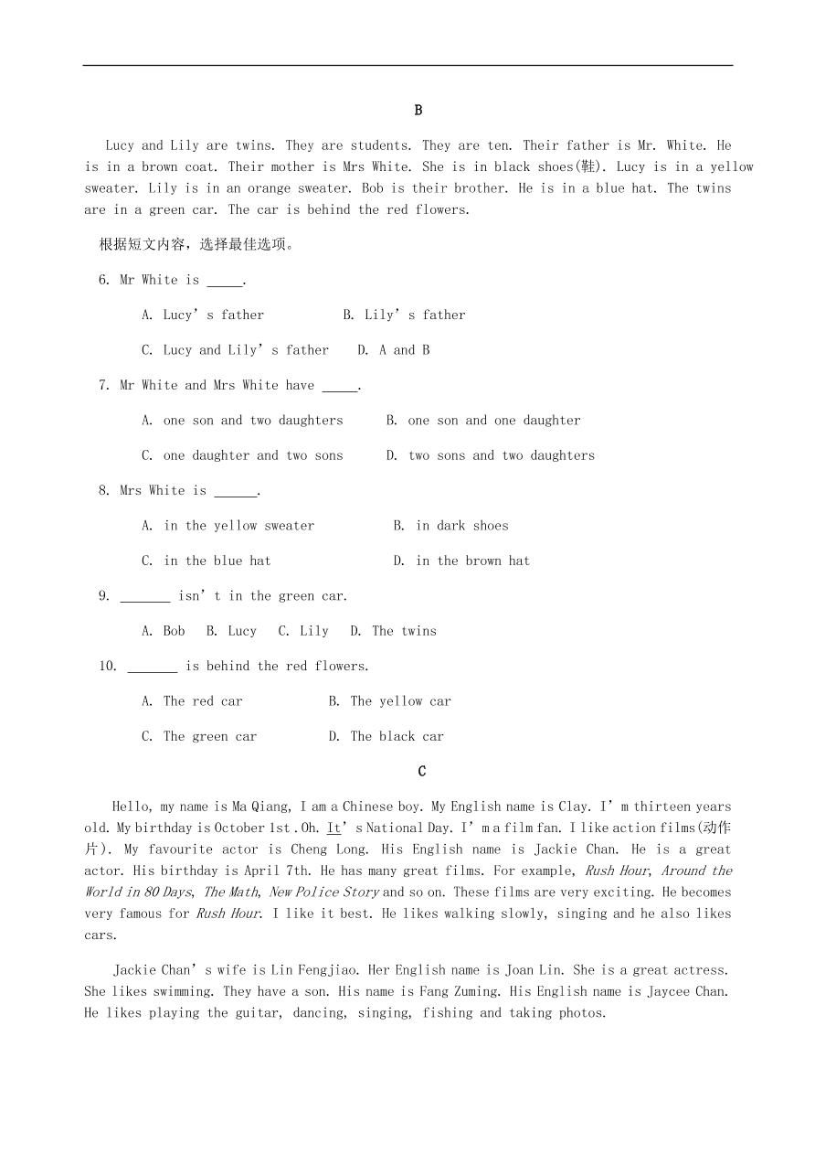 仁爱版七年级英语上册Review of Units 1-2巩固练习及答案