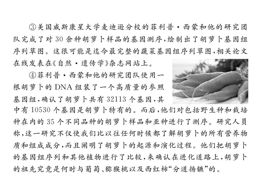 苏教版七年级语文上册第五单元检测卷（PDF）