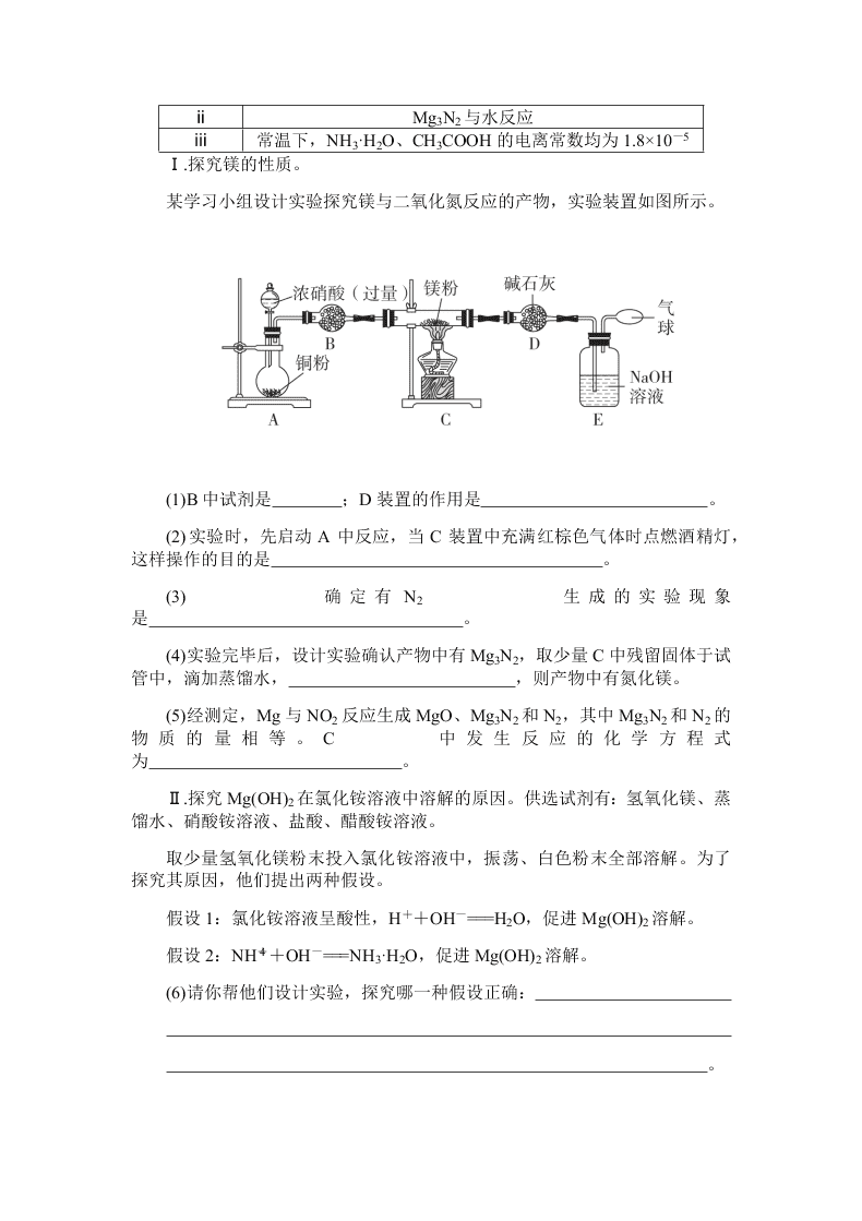 河南省洛阳市第一高级中学2020-2021学年高三（上）化学月考试题（含答案）