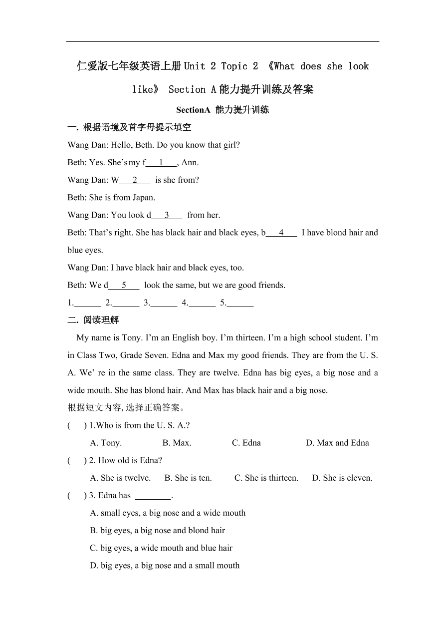 仁爱版七年级英语上册Unit 2 Topic 2 《What does she look like》 Section A能力提升训练及答案