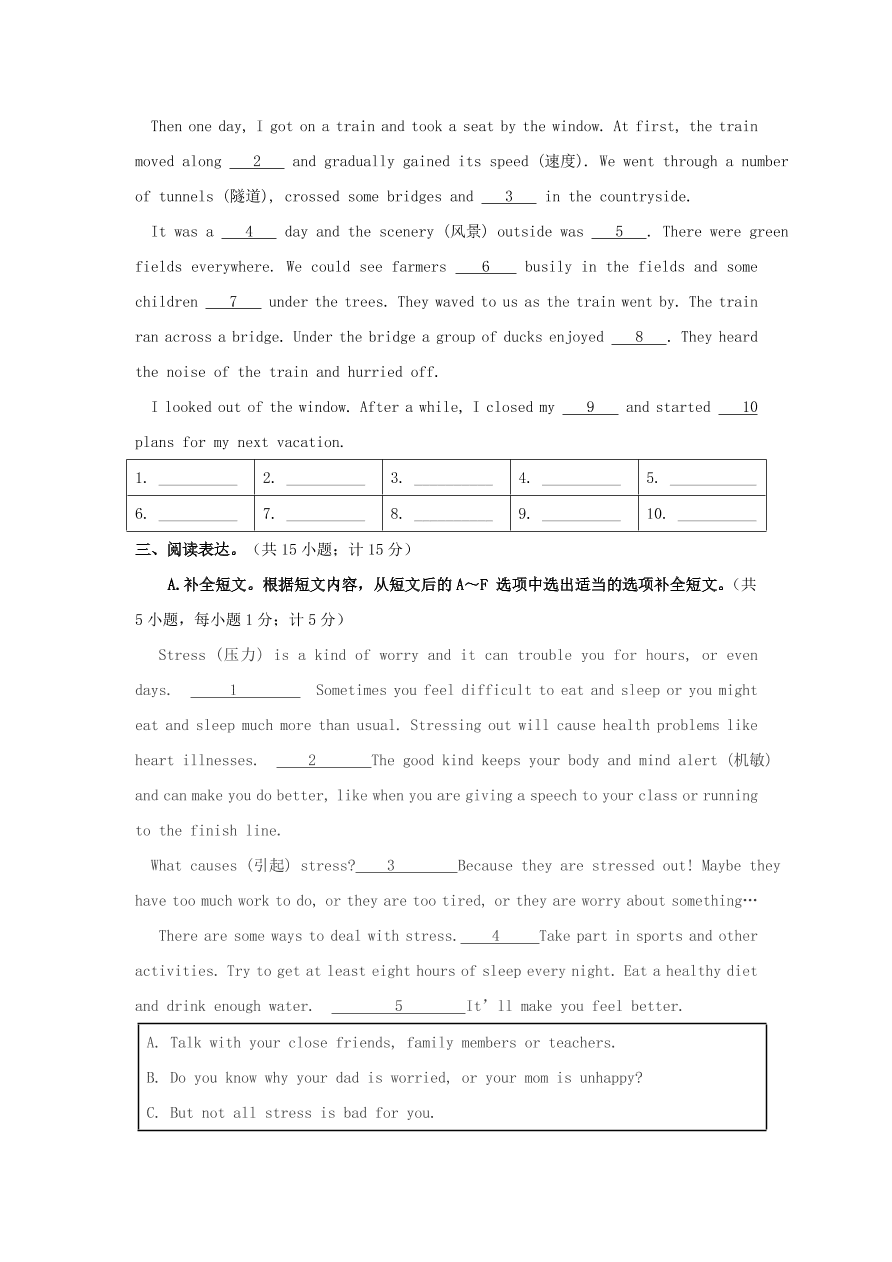 2020-2021八年级英语上册Unit5单元测试卷（含答案人教新目标版）