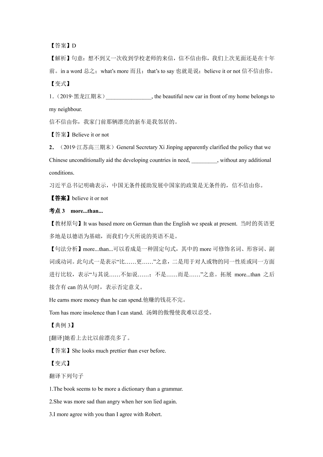 2020-2021 年高考英语一轮复习 Unit 2 English around theworld