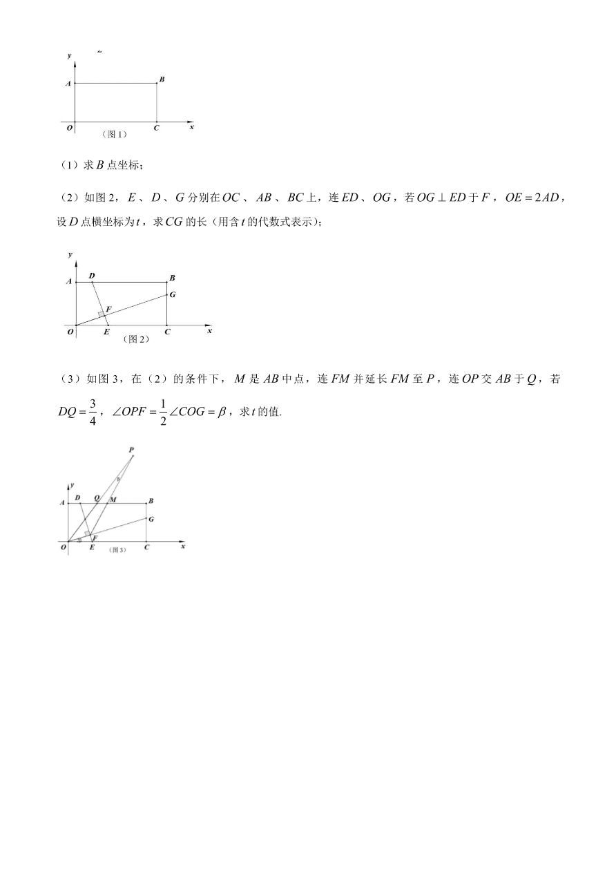 辽宁省沈阳市第十七中学八年级数学下册期中检测试卷