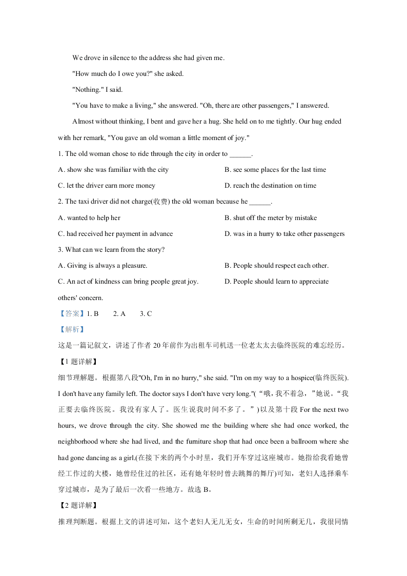 山东省潍坊市临朐县实验中学2020-2021高一英语9月月考试题（Word版附解析）