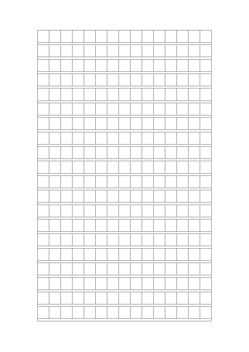 第二学期小学五年级语文期中考试试卷