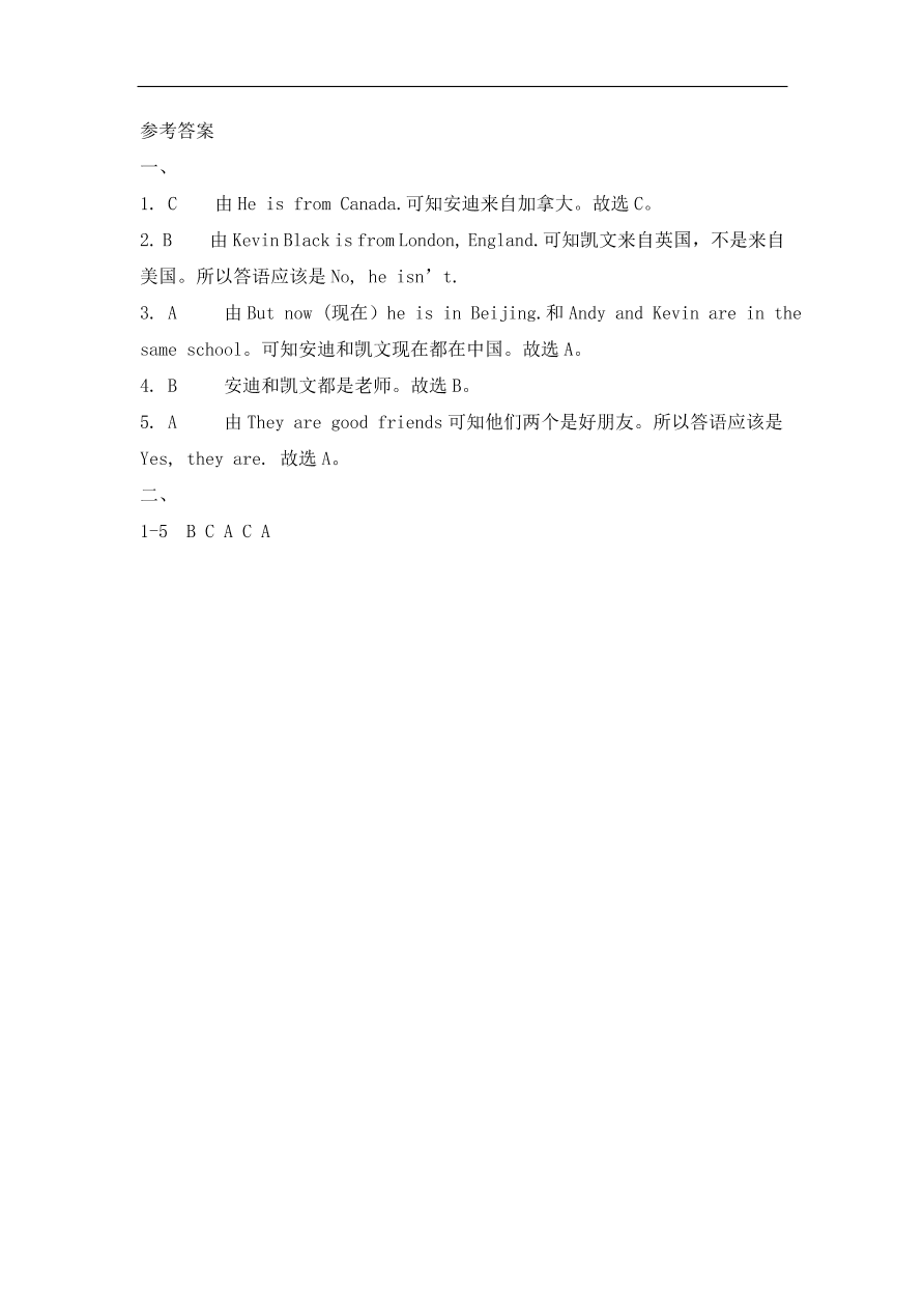 仁爱版七年级英语上册Unit 1 Topic 2 《Where are you from》阅读理解专练及答案