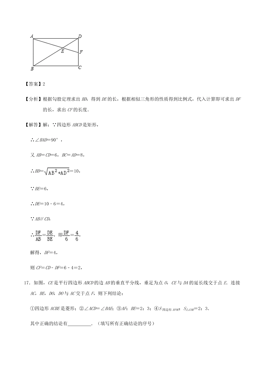 2020-2021北师大版九年级数学上学期期中测试卷02