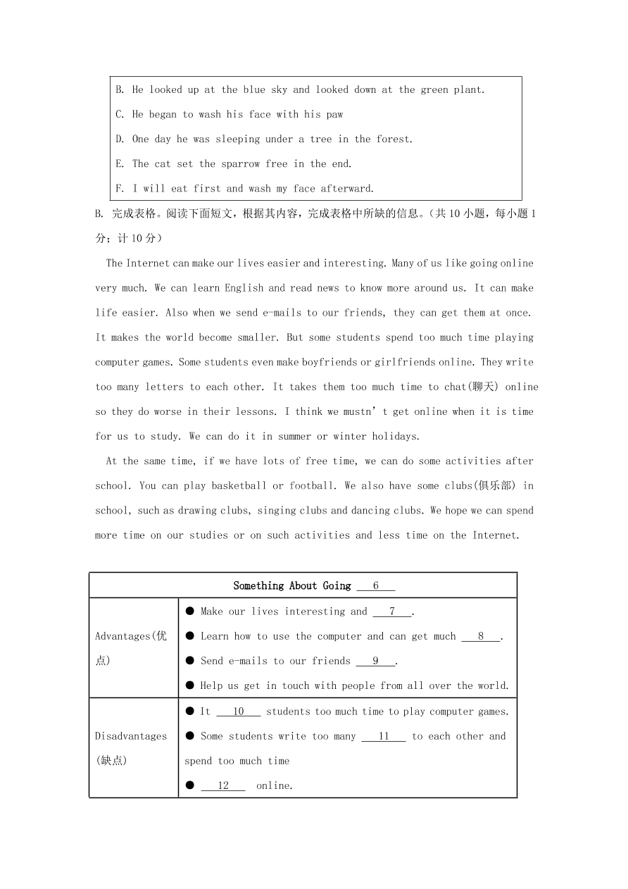 2020-2021八年级英语上册Unit7单元测试卷（含答案人教新目标版）