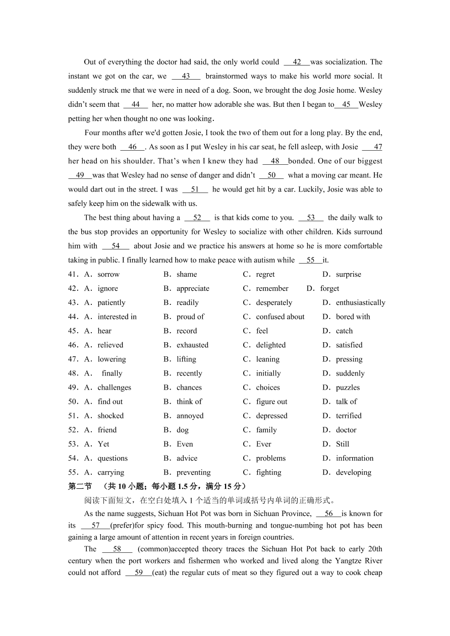 河北省实验中学2021届高三英语上学期期中试题（附答案Word版）