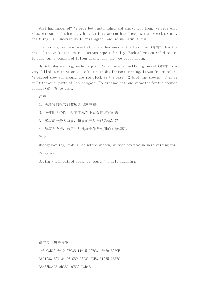 2020学年浙江省温州市求知中学高二英语下学期第一次月考试题（答案）