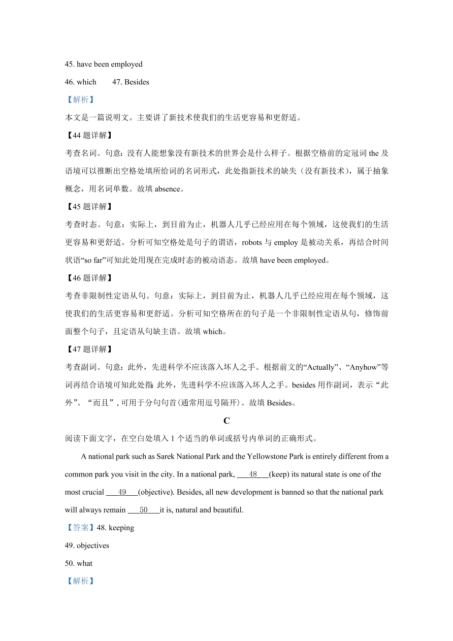 山东省实验中学2020-2021高二英语上学期期中试题（Word版附解析）