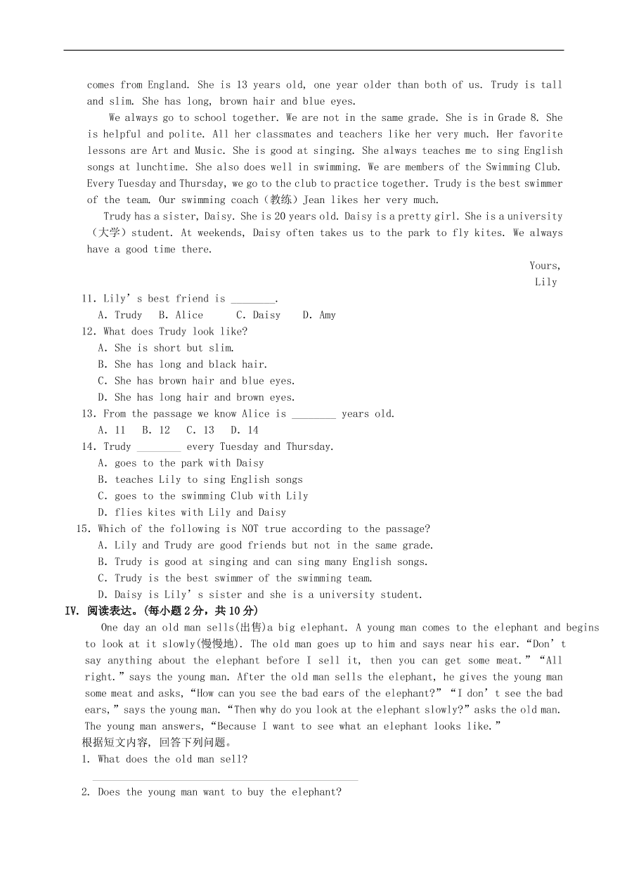 仁爱版七年级英语上册Review of Units 3-4巩固练习及答案