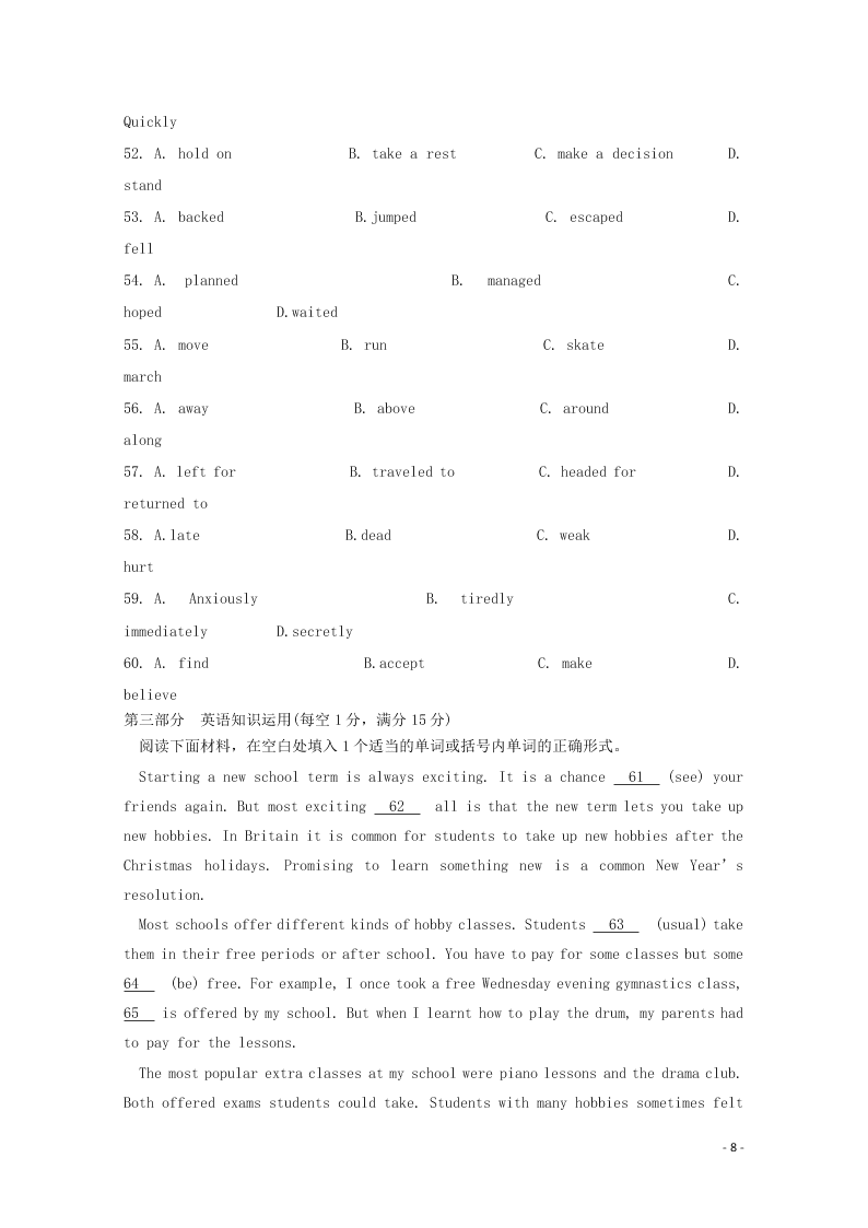 山西省晋中市祁县中学校2020学年高二英语10月月考试题（含答案）