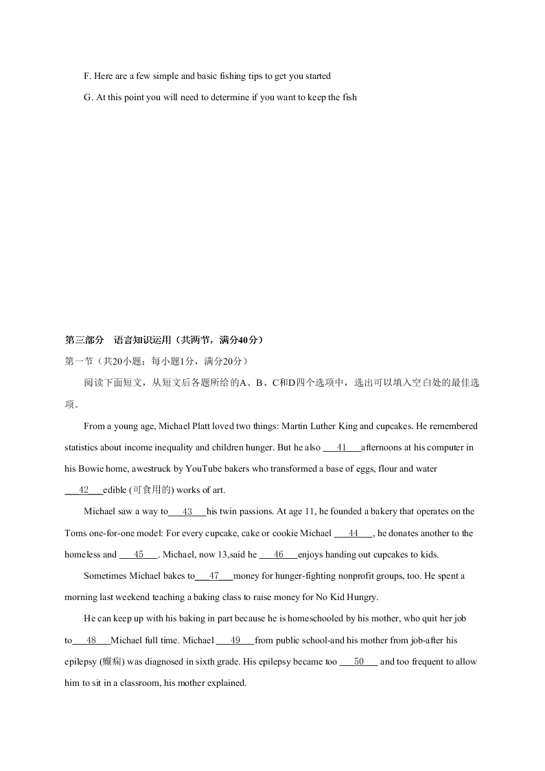 山东济南市历城第二中学2020-2021高二英语10月月考试题（Word版附答案）