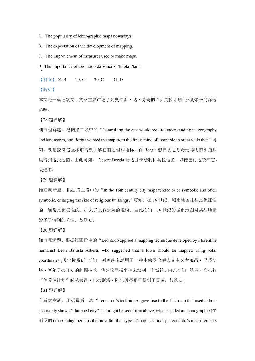 福建省福州市八县（市）一中2020-2021高二英语上学期期中联考试题（Word版附解析）