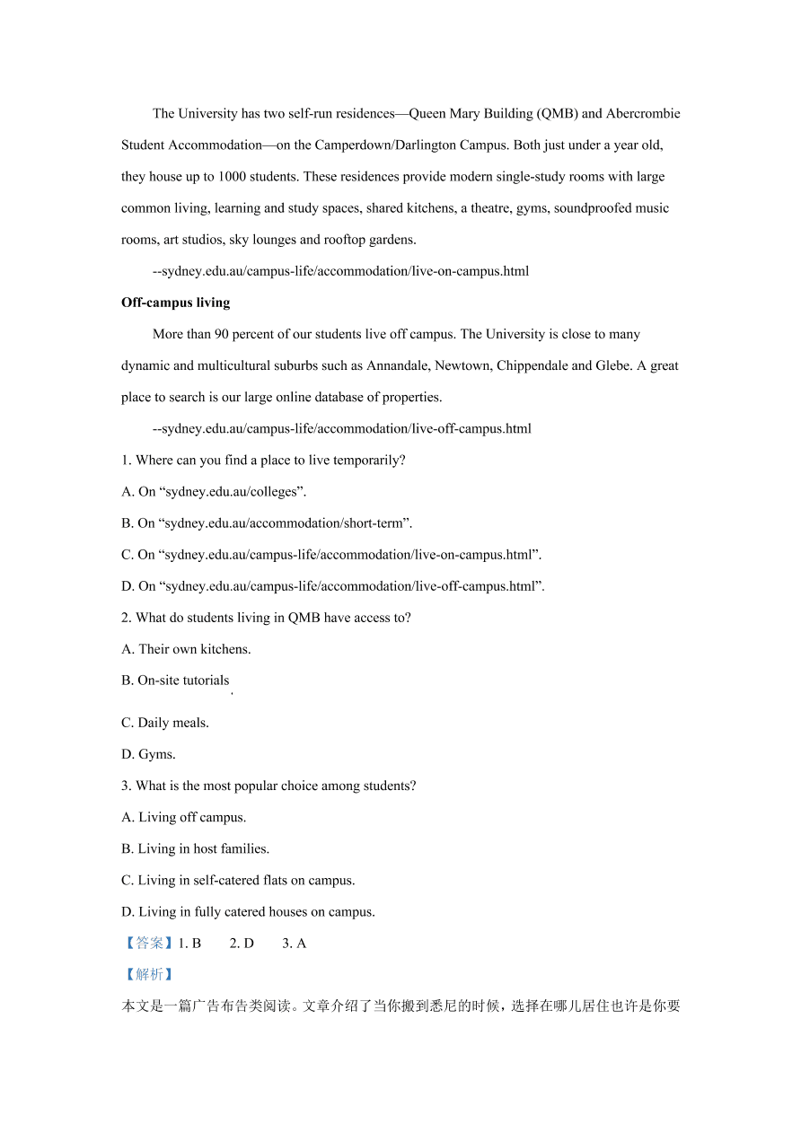 江苏省苏北四市2020-2021高三英语上学期第一次质量检测试题（Word版附解析）