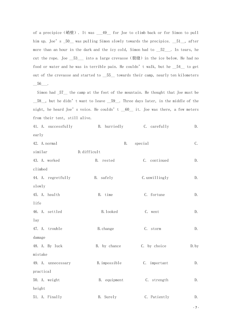 山西省晋中市祁县中学校2020学年高二英语10月月考试题（含答案）