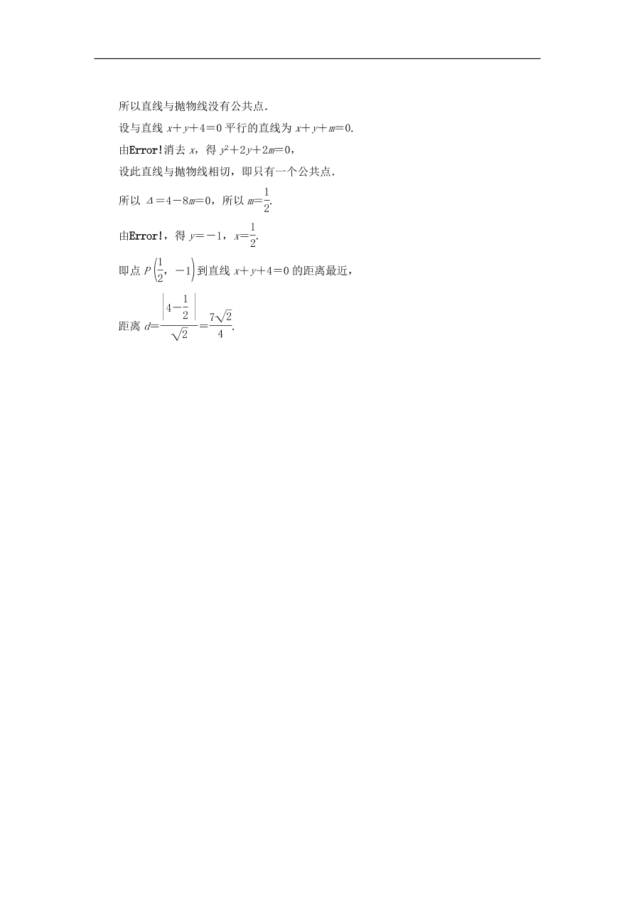 北师大版高三数学选修1-1《2.2.1抛物线及其标准方程》同步练习卷及答案