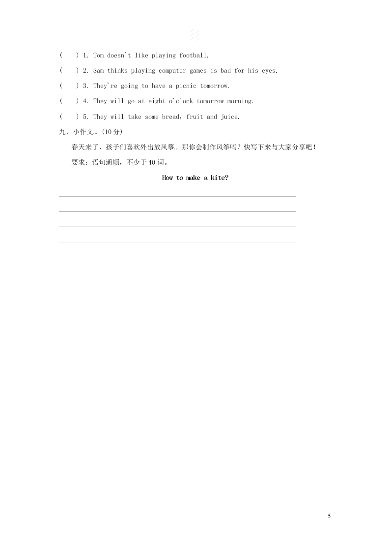 五年级英语下册Module8单元检测题2（附答案外研版三起）