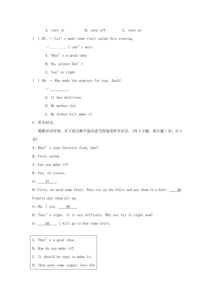 2020-2021八年级英语上册Unit8单元测试卷（含答案人教新目标版）