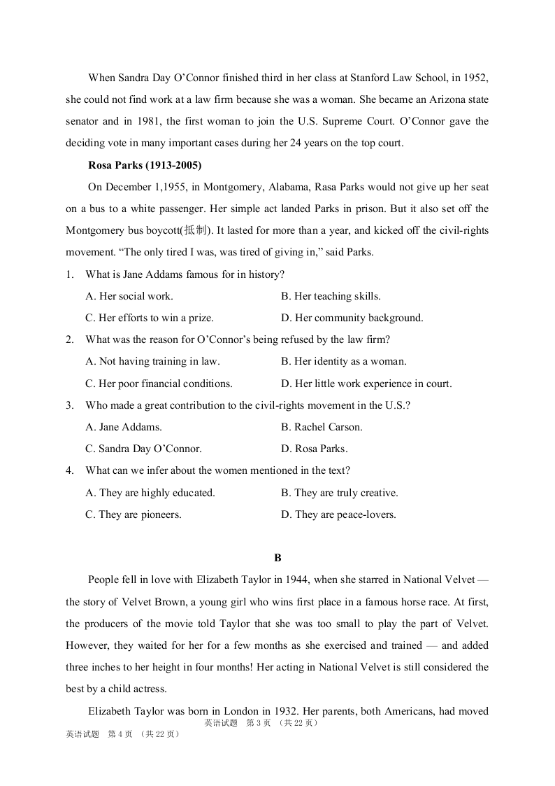 吉林省长春外国语学校2020-2021高二英语上学期第一次月考试题（Word版附答案）