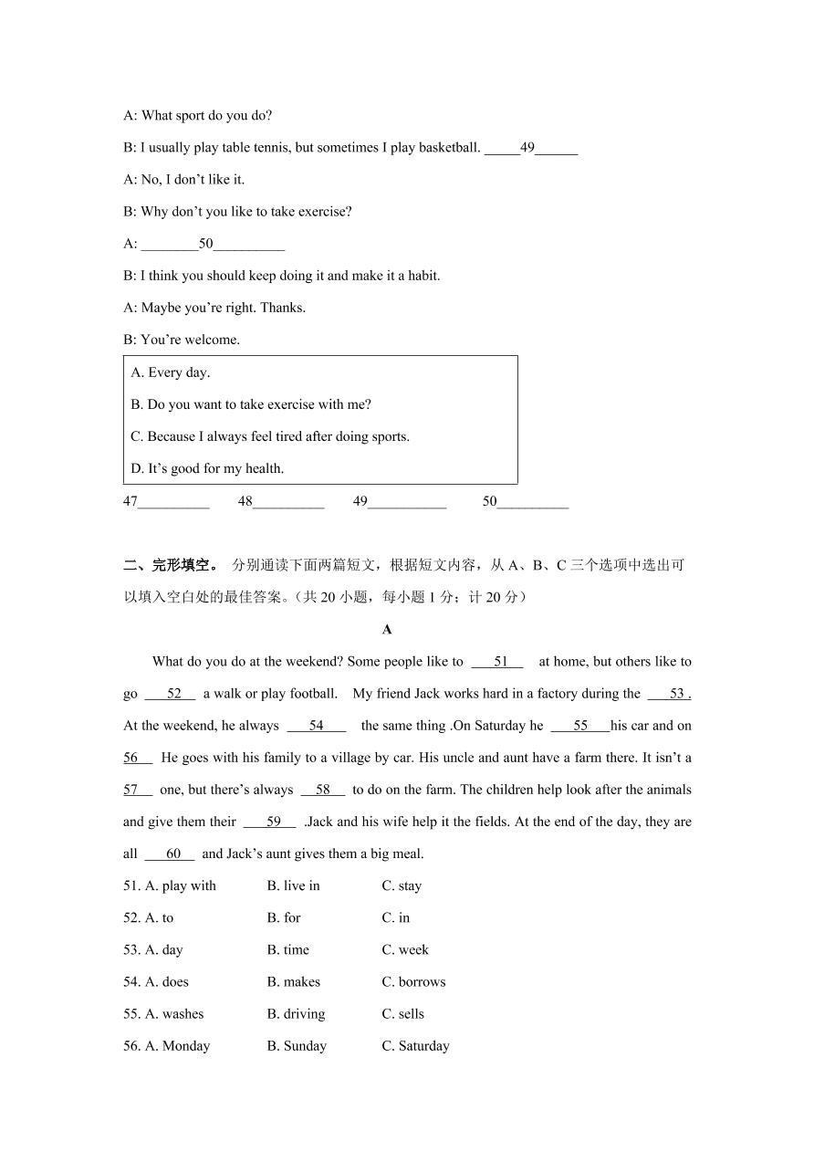 2020-2021学年人教新目标初二英语上册单元测试卷 Unit 2