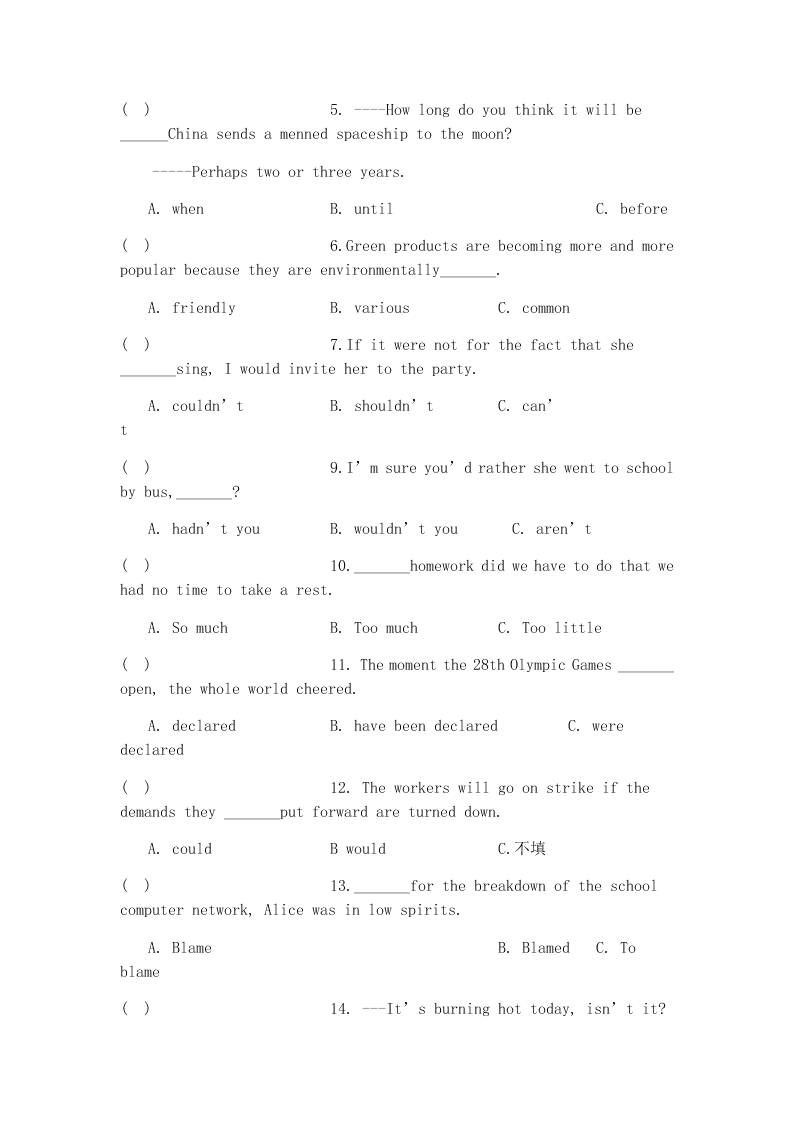 2020新概念英语第一册练习LESSON133-LESSON 134（无答案）