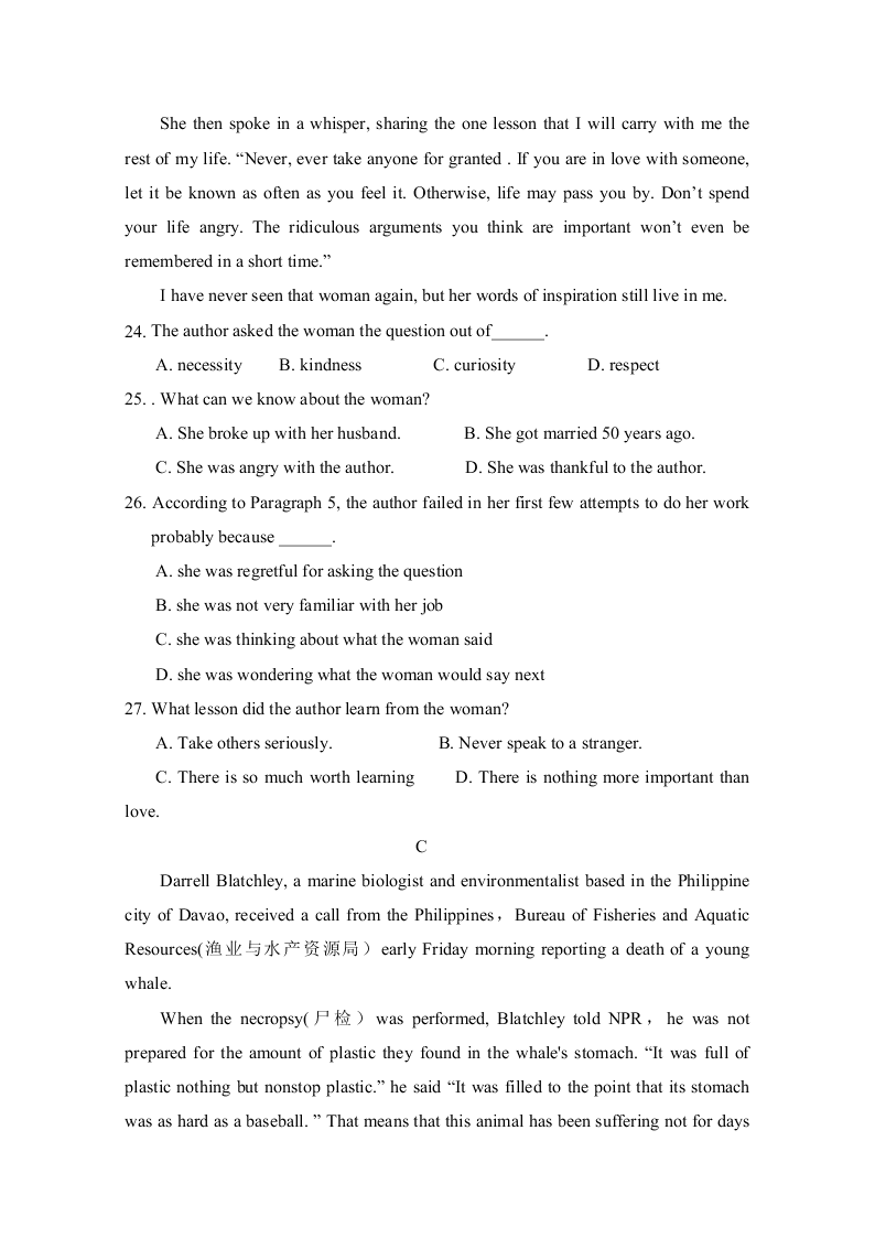 江西省奉新县第一中学2021届高三英语上学期第一次月考试题（Word版附答案）