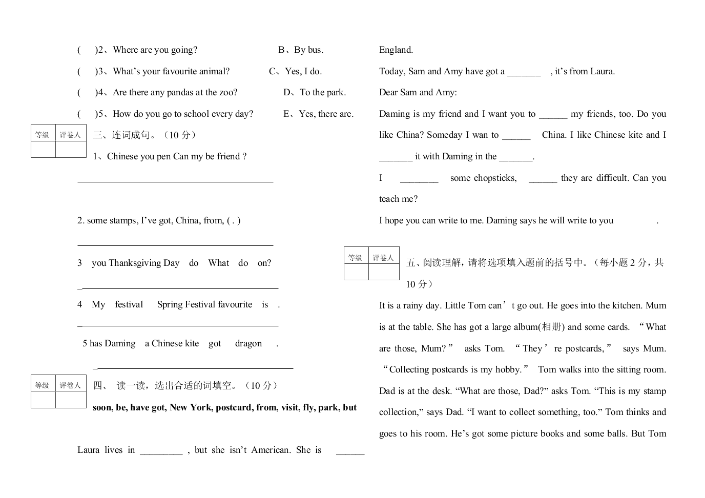 外研版六年级英语上学期11月检测试题