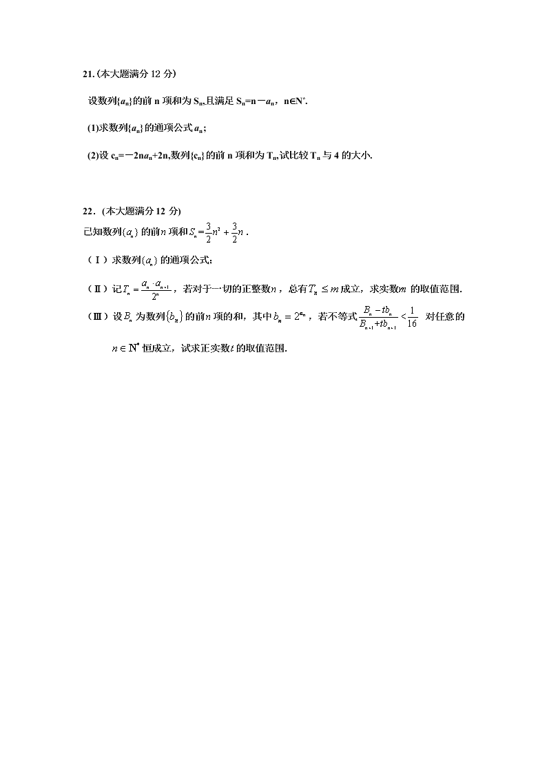 临川区一中高一下册5月月考数学试题及答案