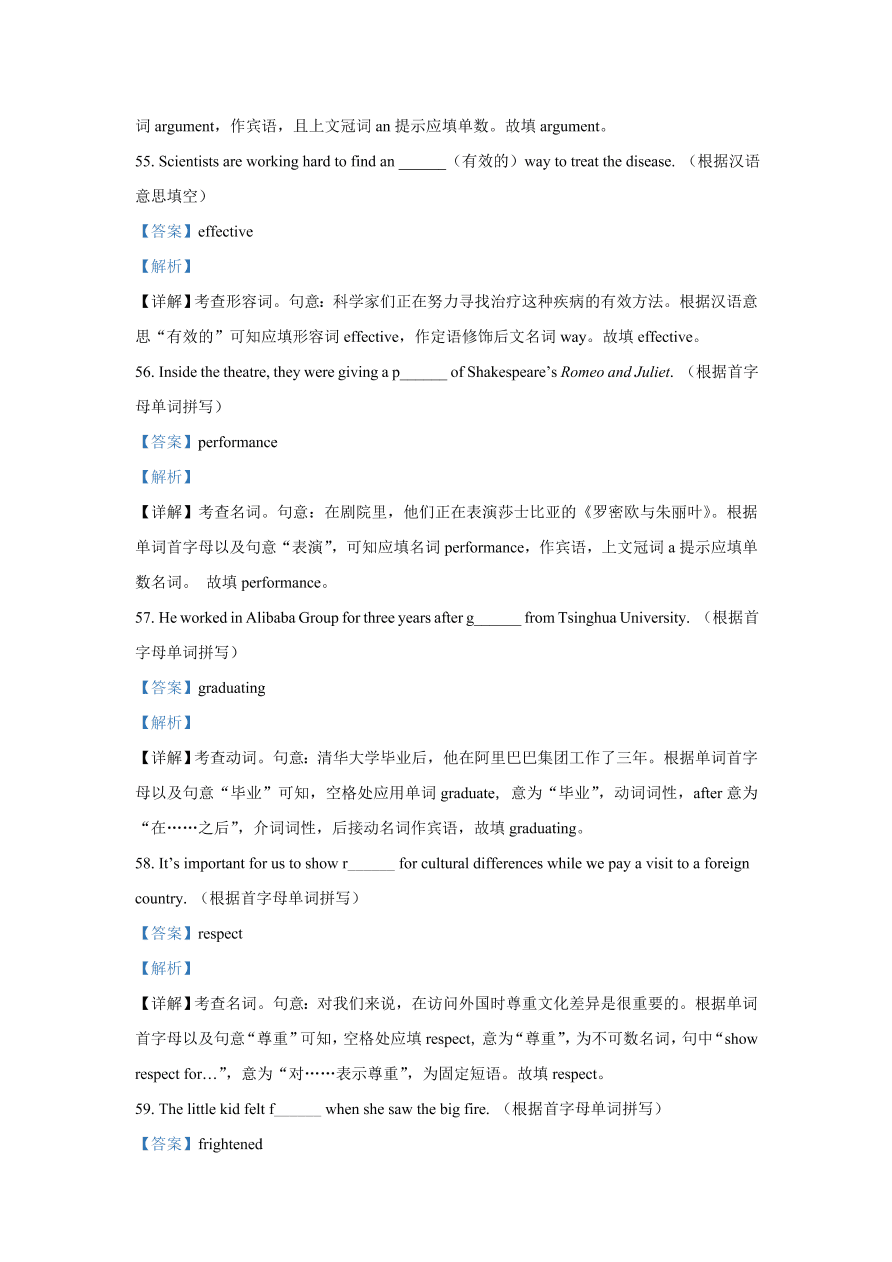 安徽师范大学附属中学2020-2021高一英语上学期期中试题（Word版附解析）