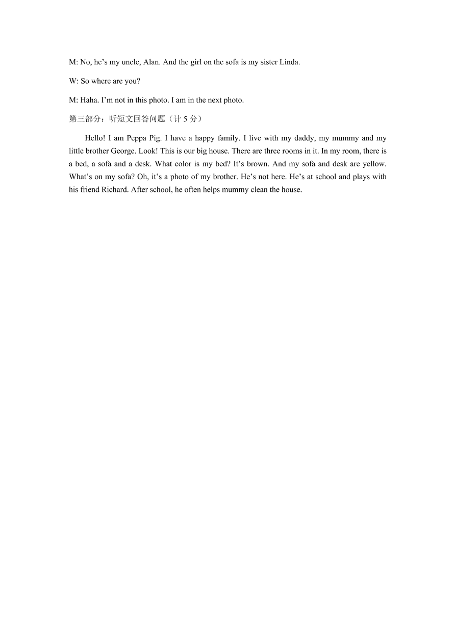 浙江省宁波市鄞州区七校联考2020-2021学年上学期七年级英语期中试题