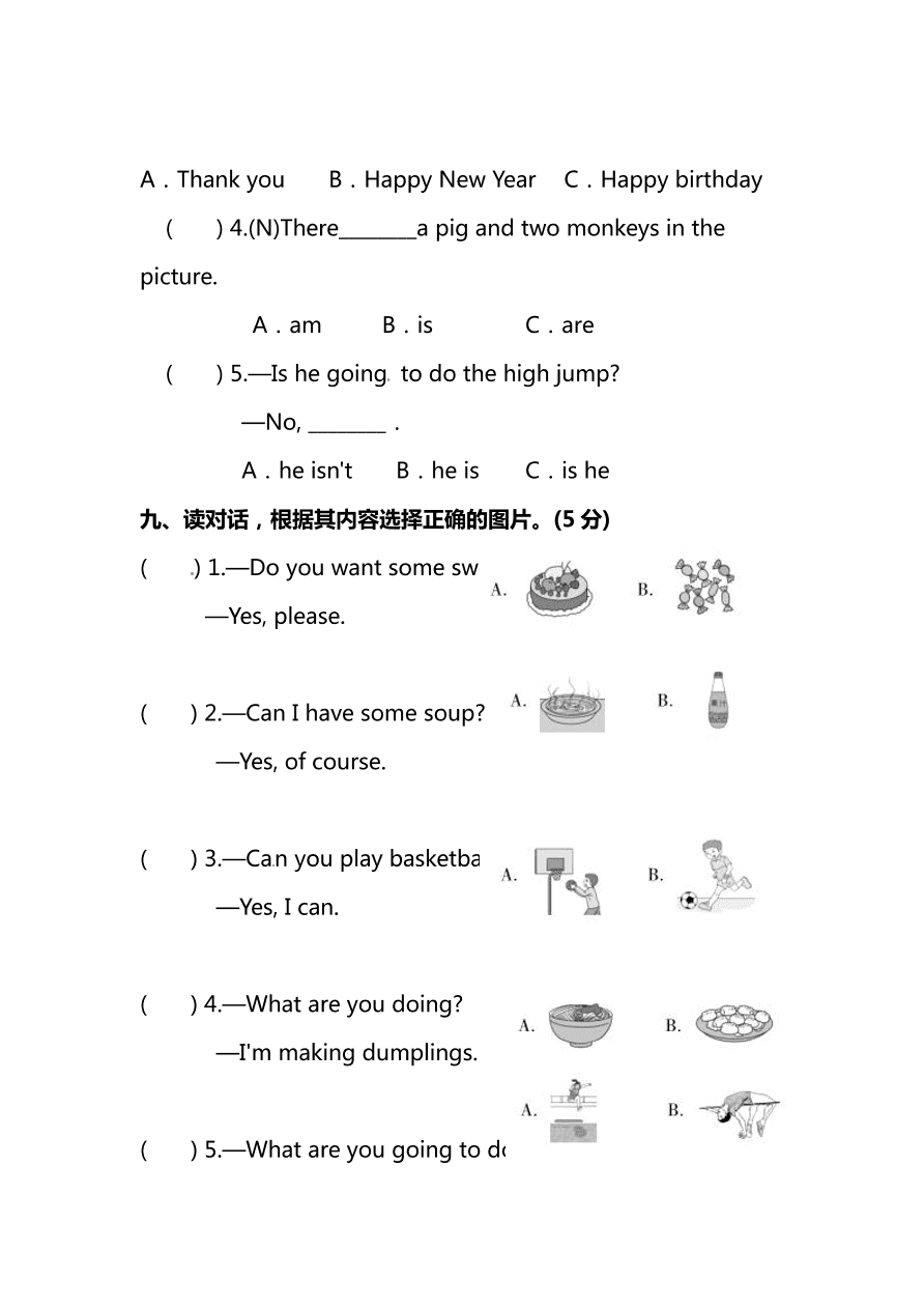 外研版（三起）四年级英语上册期末测试卷及答案一（PDF）