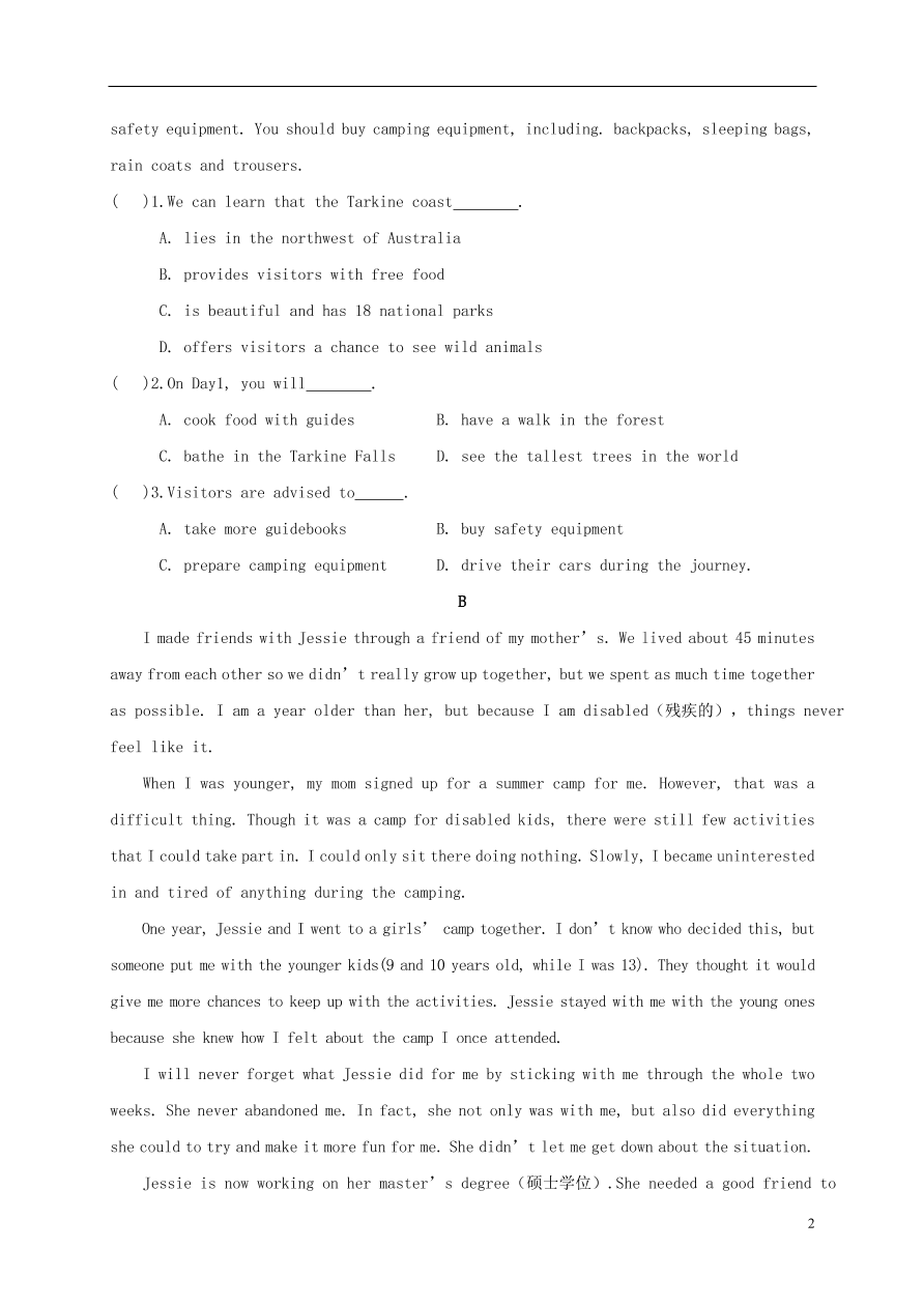 内蒙古呼和浩特市第十六中学2020-2021学年高一英语第一次质量检测试题（无答案）