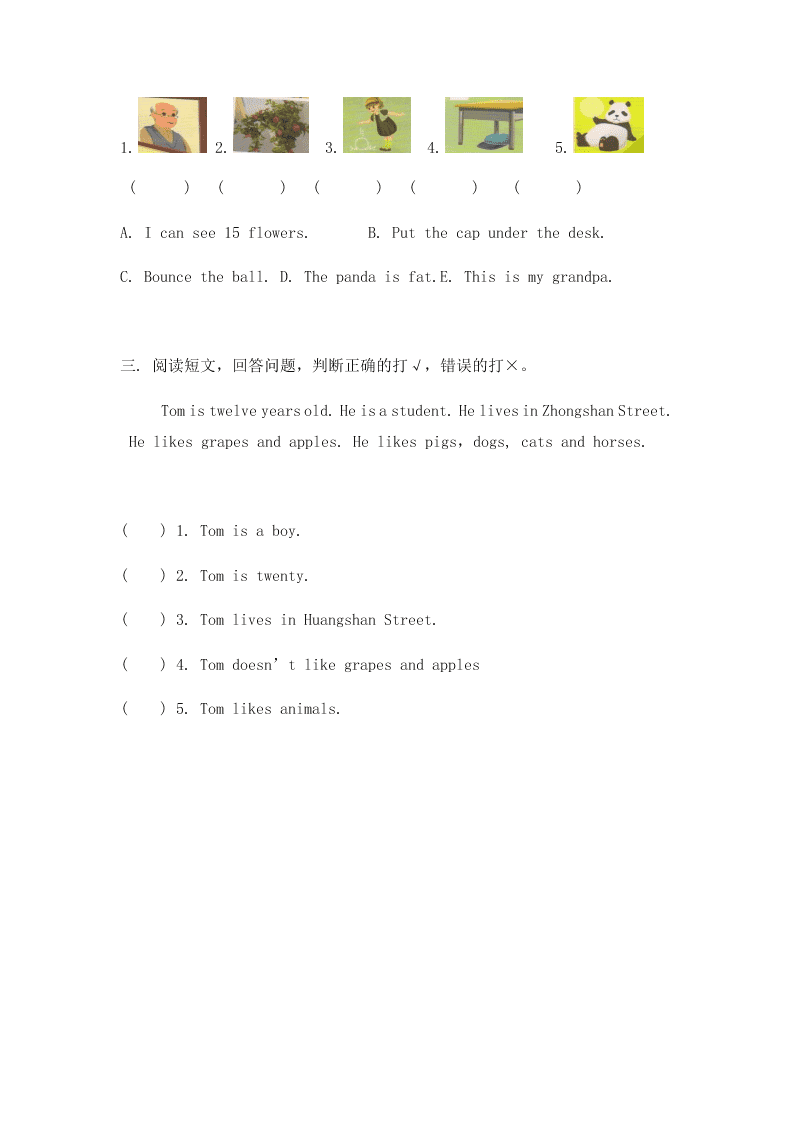 2020年人教pep版三年级下册英语暑假作业10