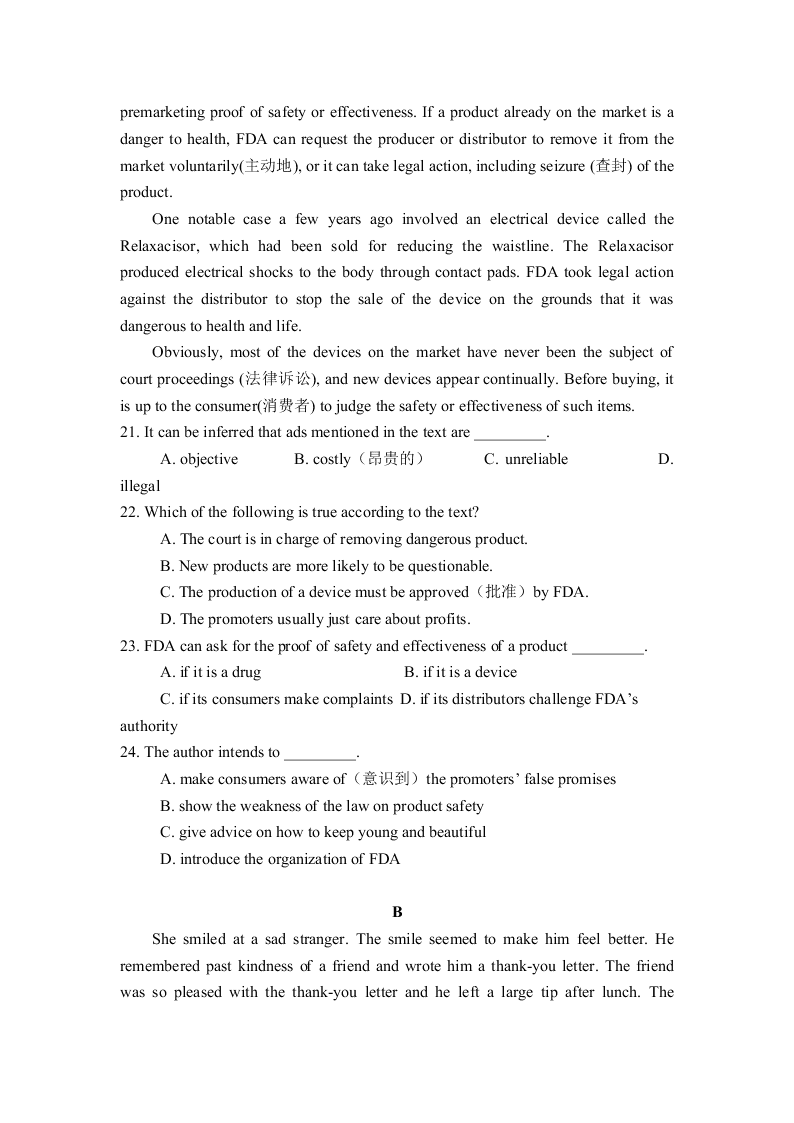 新疆博尔塔拉蒙古自治州第五师高级中学2019-2020学年高二上学期第二次月考英语试题   