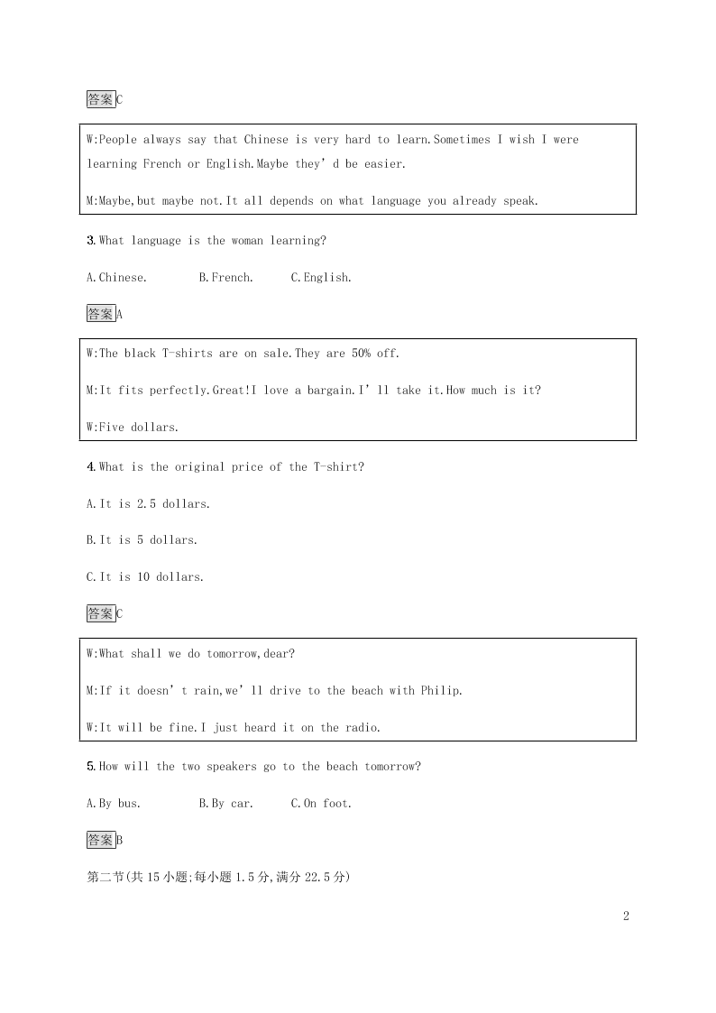 牛津版2020-2021学年高一英语Unit2Let’stalkteens习题（含解析）