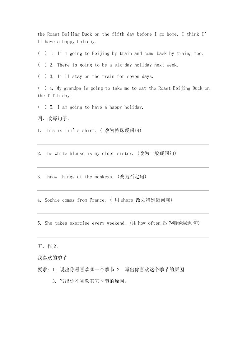 2020新概念英语第一册练习Lesson11—Lesson12（无答案）