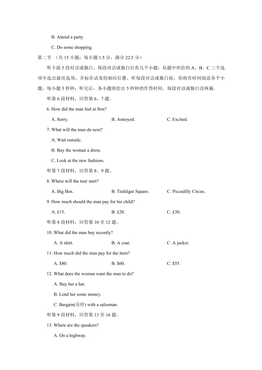 浙江省嘉兴一中、湖州中学2020-2021高一英语上学期期中联考试题（Word版附答案）