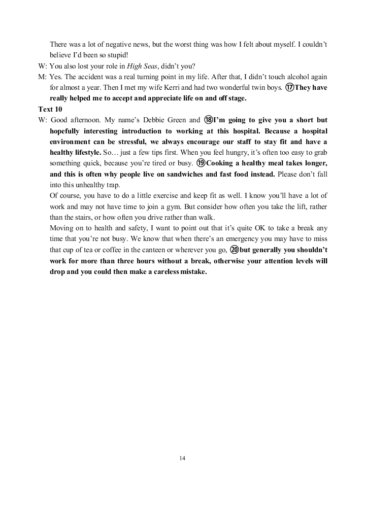 福建省福州八中2021届高三英语9月月考试题（Word版附答案）