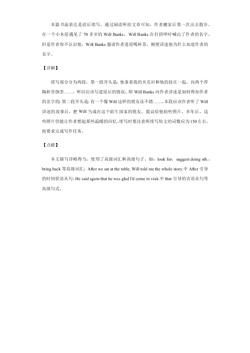 2020-2021学年高三英语上学期期中测试卷06（新高考卷）