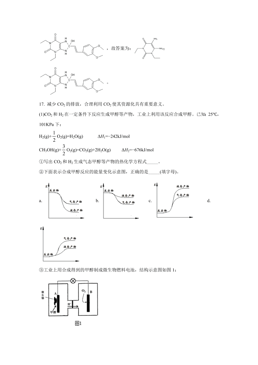 北京市丰台区2021届高三化学上学期期中试题（Word版附解析）