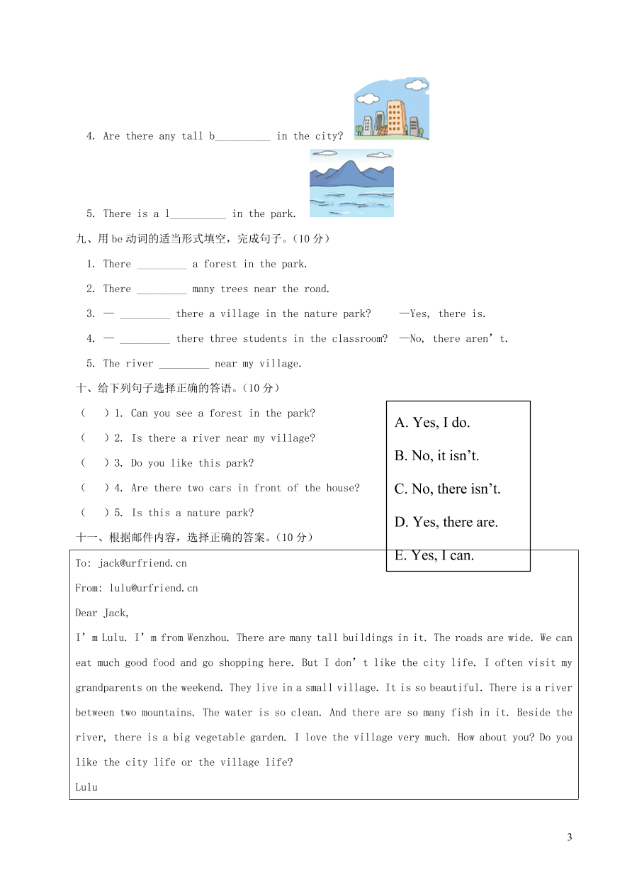 五年级英语上册Unit 6 In a nature park测试卷（附答案人教PEP版）