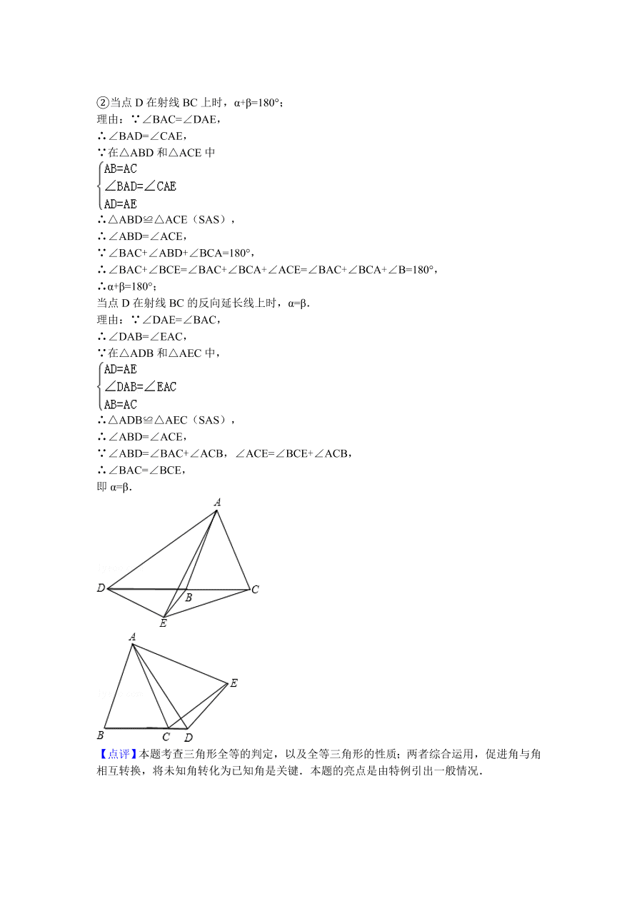 江西省吉安市吉州区七年级（下）期末数学试卷