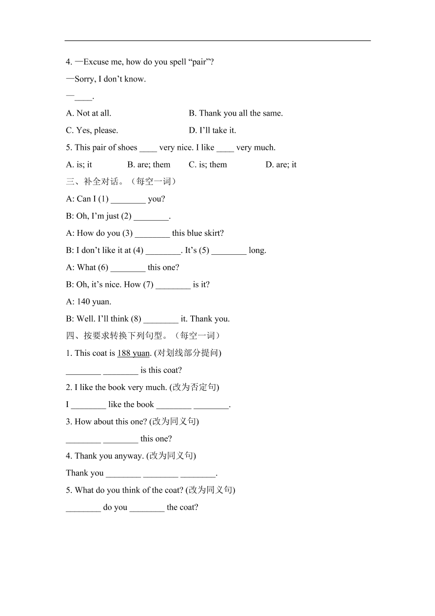 仁爱版七年级英语上册Unit 4 Topic 1 《What can i do for you》 Section B同步练习及答案