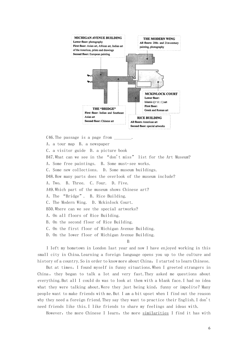 九年级英语全册Unit 3 Could you please tell me where the restrooms are综合水平测试（附答案人教新目标版）