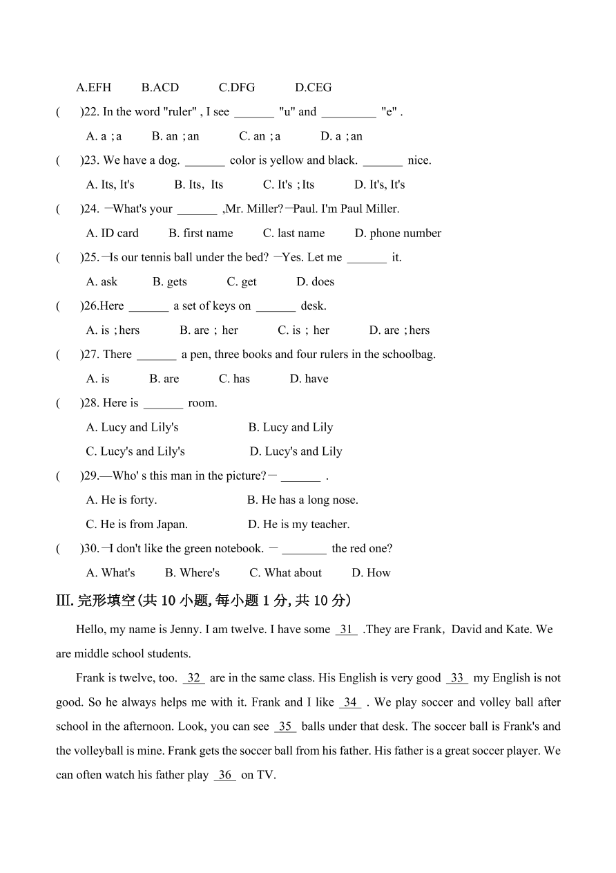 山东省青岛市局属四校2020-2021学年七年级上学期英语期中考试试题（pdf版，有答案）