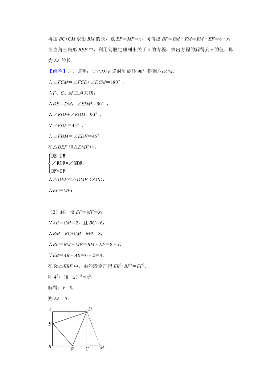 湖南省长沙市浏阳市九年级下册期中数学试卷附答案解析