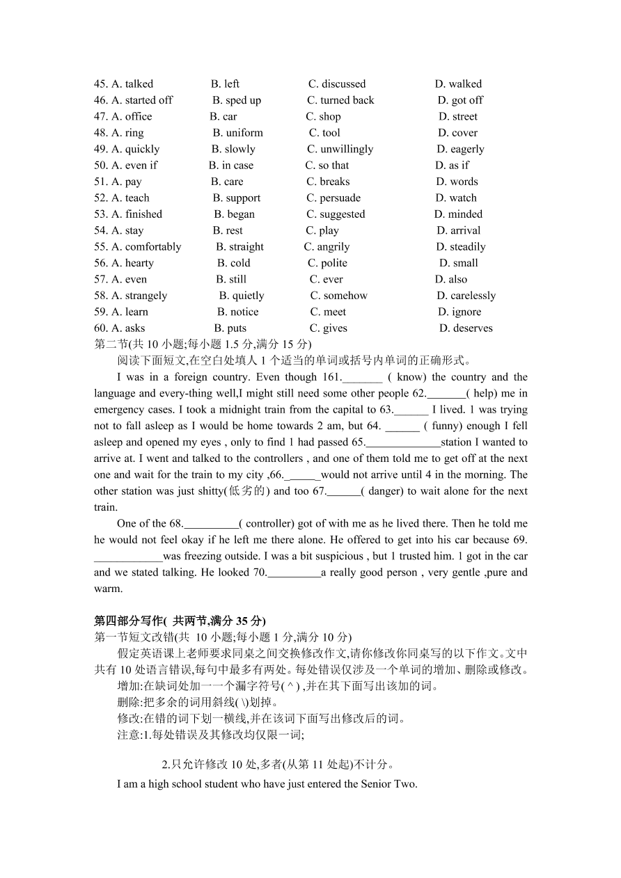 安徽省名校2020-2021高一英语上学期期中联考试题（Word版附答案）